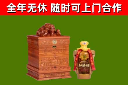 黄冈烟酒回收80陈年贵州茅台酒.jpg