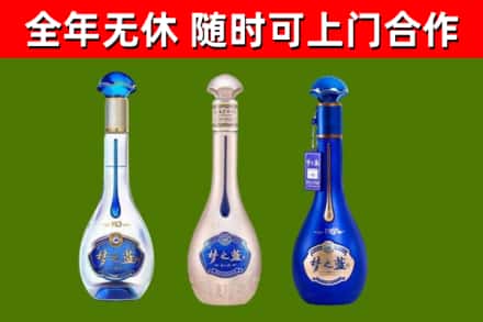 黄冈烟酒回收梦之蓝系列.jpg